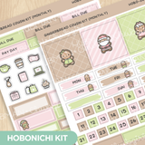 Gingerbread Hobonichi Cousin Monthly Kit (Set of 2)