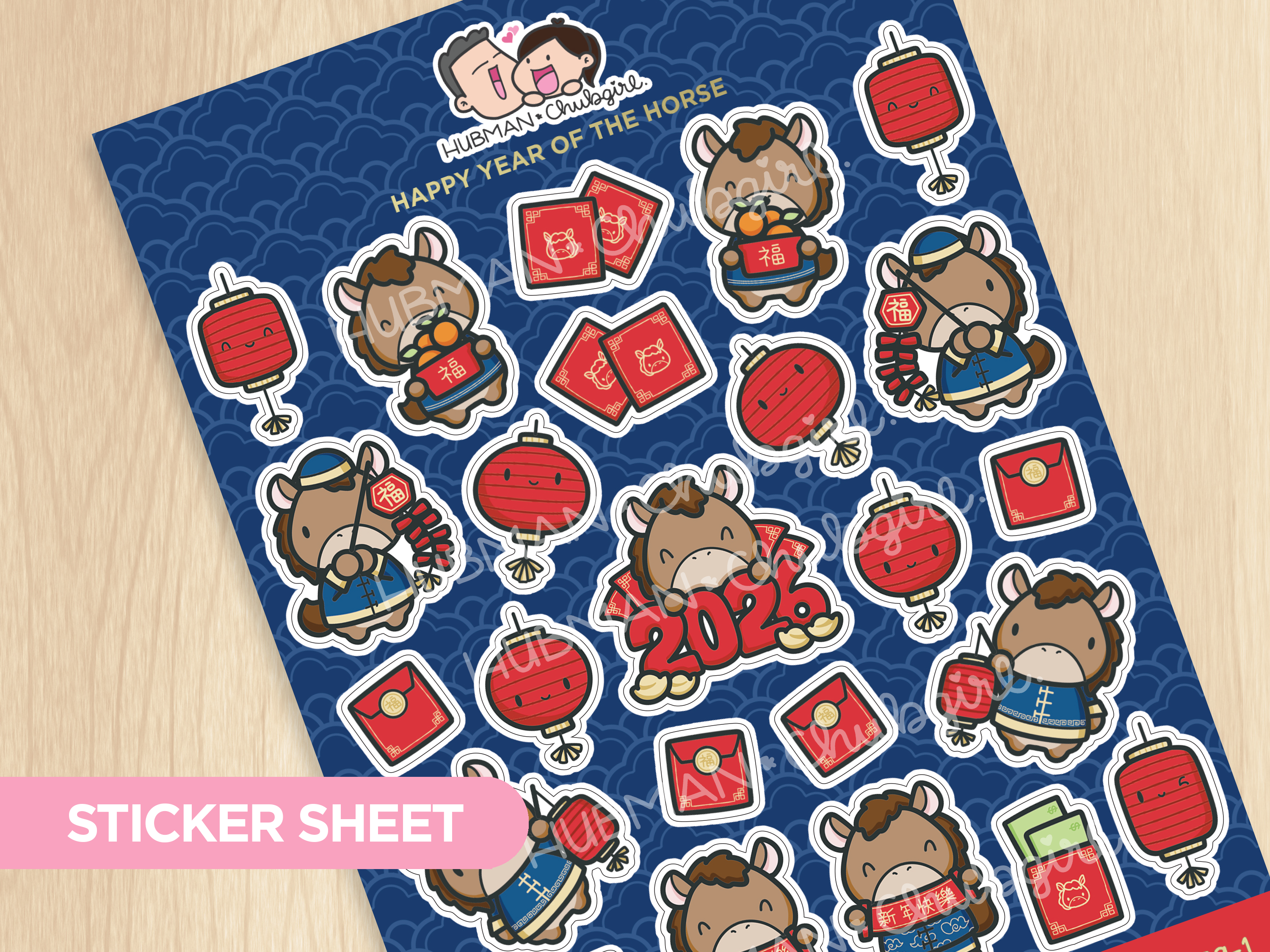 2026 Lunar New Year Box Set