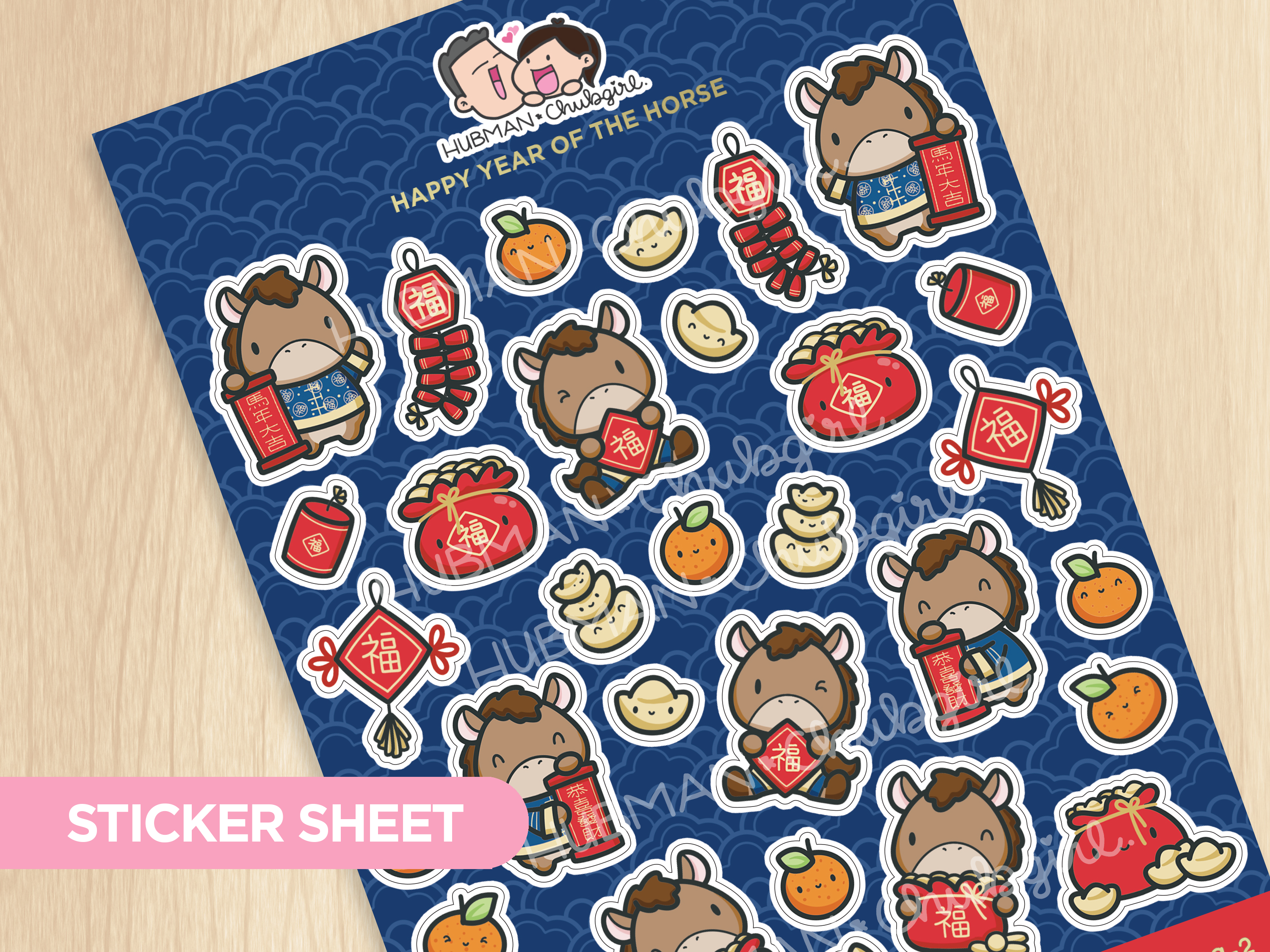 2026 Lunar New Year Box Set