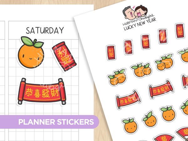 Chinese New Year Stickers, Chinese New Year, Cute, New Year PNG