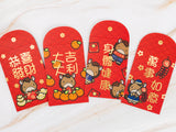 LNY 2026 Lucky Red Pockets (Set of 8)
